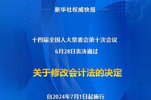 孔德本场比赛数据：传射建功+1关键传球，评分8.7全场最高